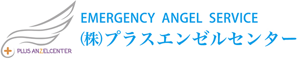 プラスエンゼルセンター